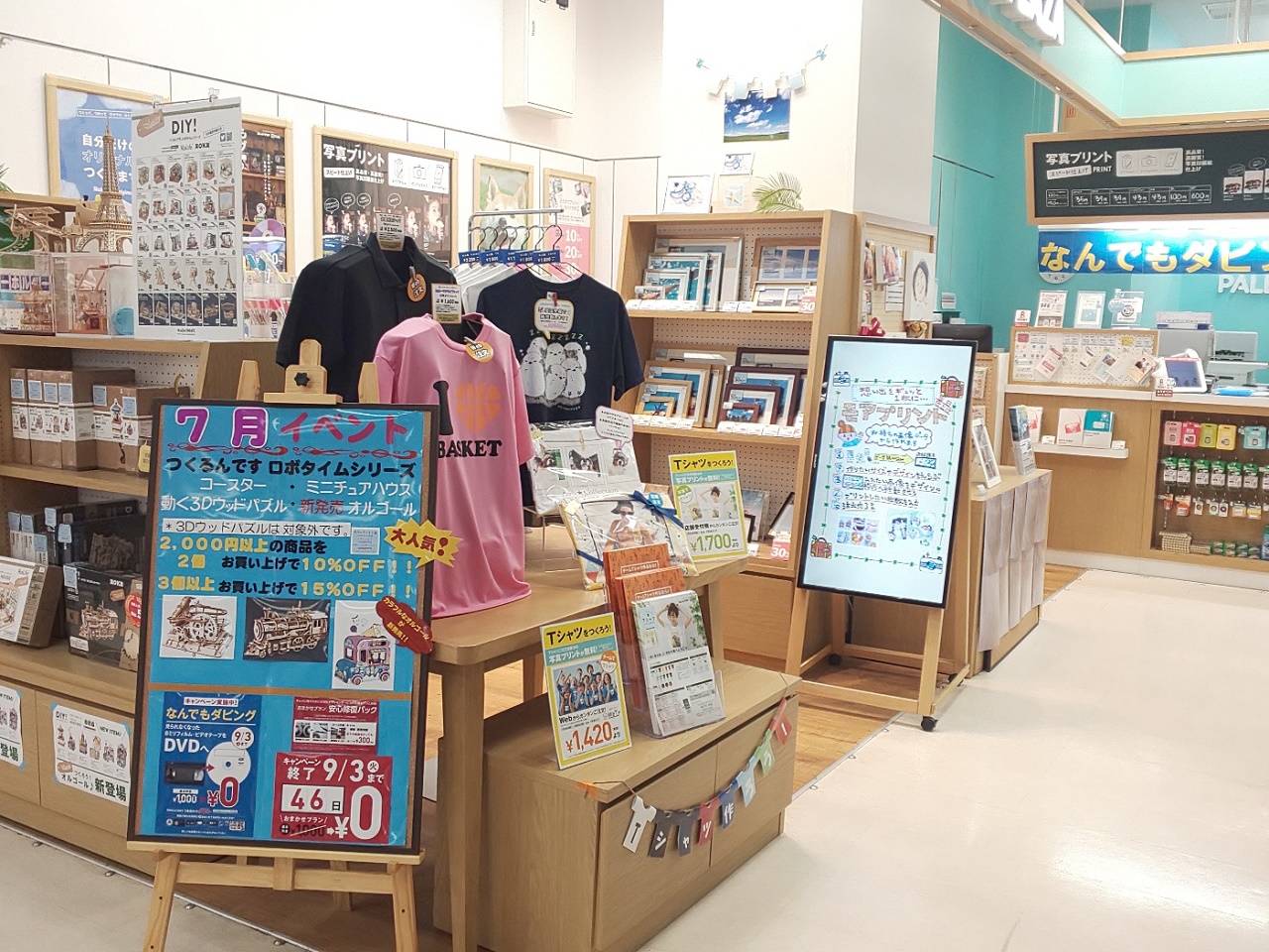 https://woyj2b.media.saiyo-job.jp/contents/data/867fface-e741-435c-8542-77fc2dc6cbec